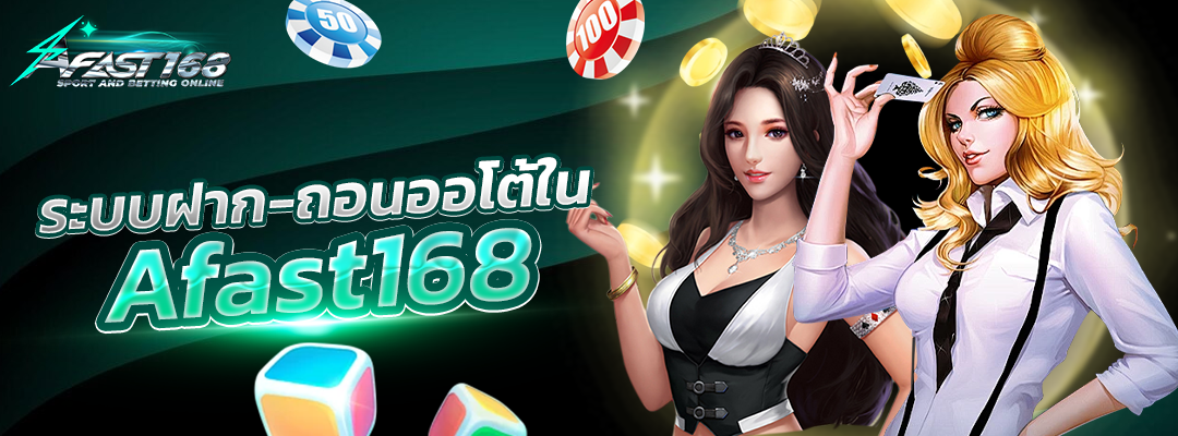 afast168